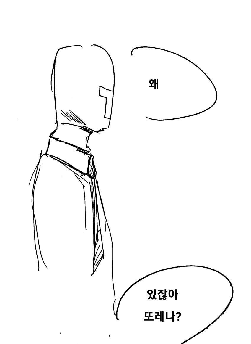 [병신만화] 베타 트레이너 -1 병신과 머저리