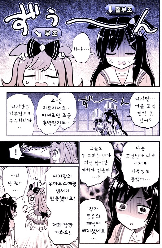 [犬飼りっぽ] 여름 코미케 원고에 근신인 도베르.
