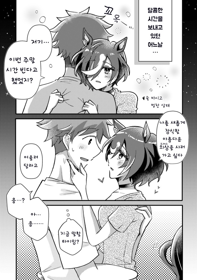 [よん] 술 취한 김렛.