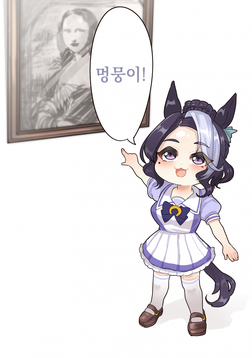 [＊] 능지G 모누