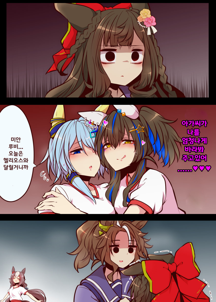 [よねだともミズ](금태양 서민에게 NTR당한 나...)