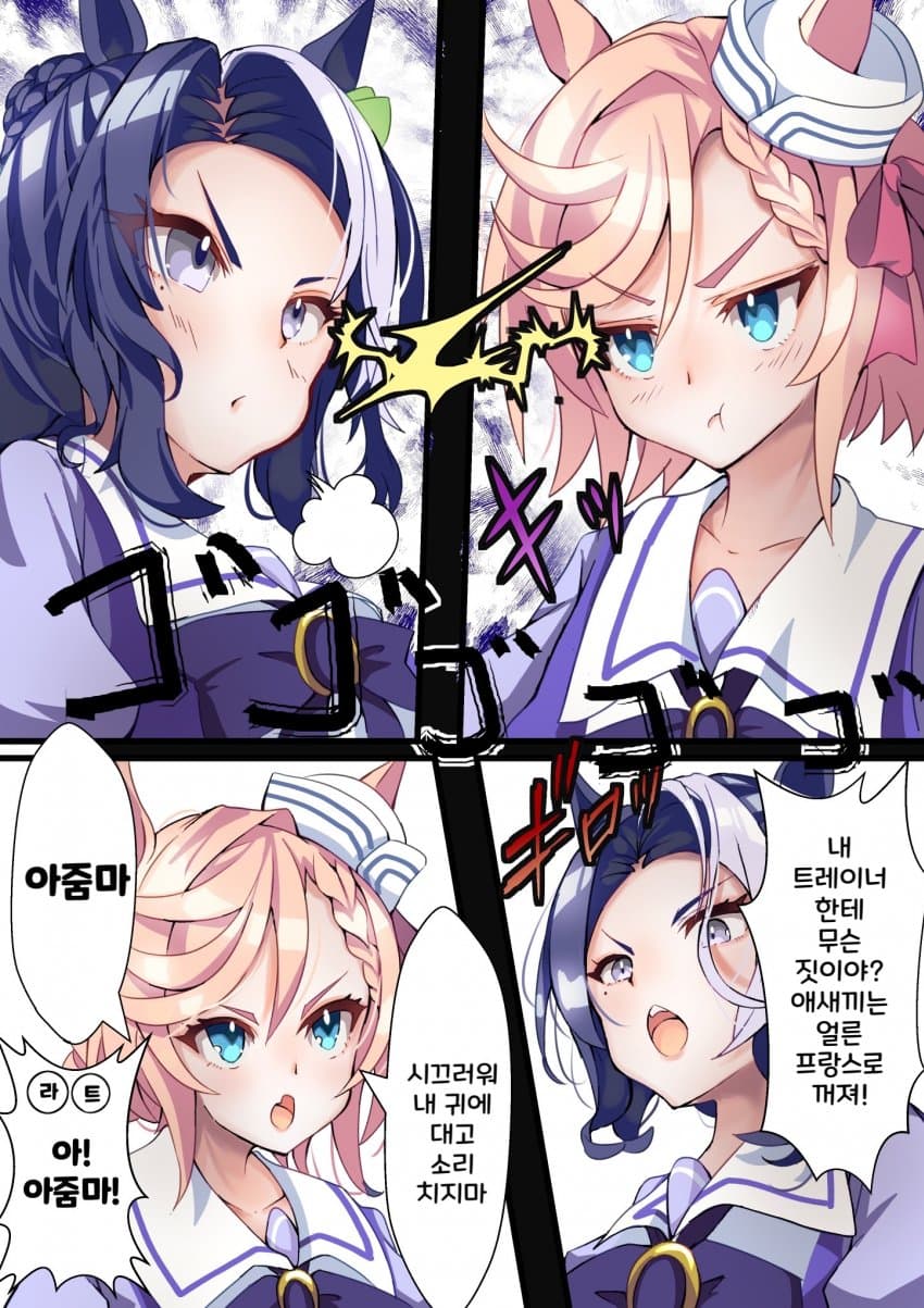 [かもめ] 베뉘스 파크vs메지로 라모누