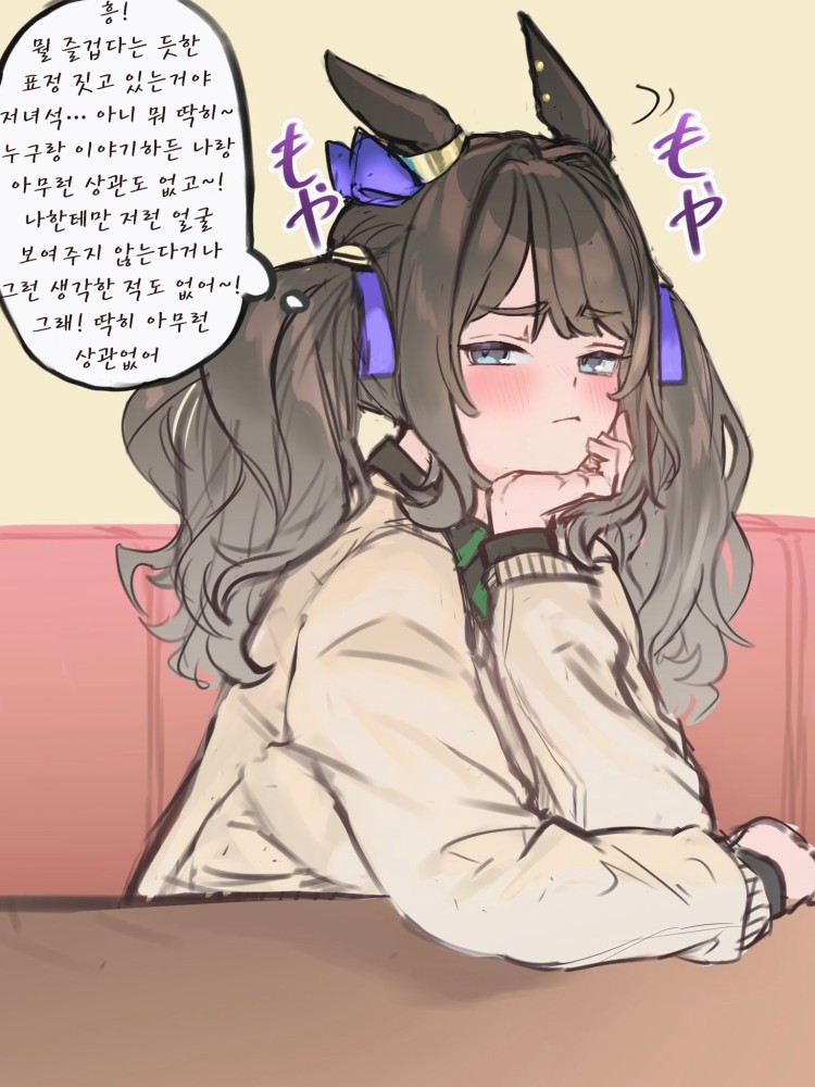 [らいおん] 트레이너 : (조던이 어딘가 이상하다.)