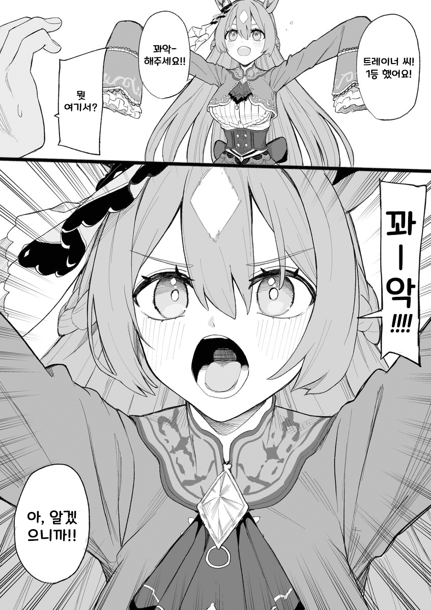 [sei] 강한 다이아짱