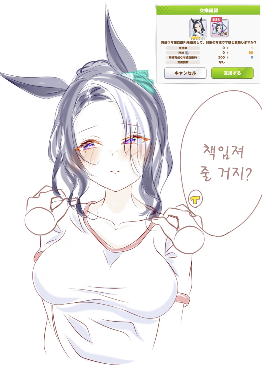 [あのまろ] 내 천장 책임져