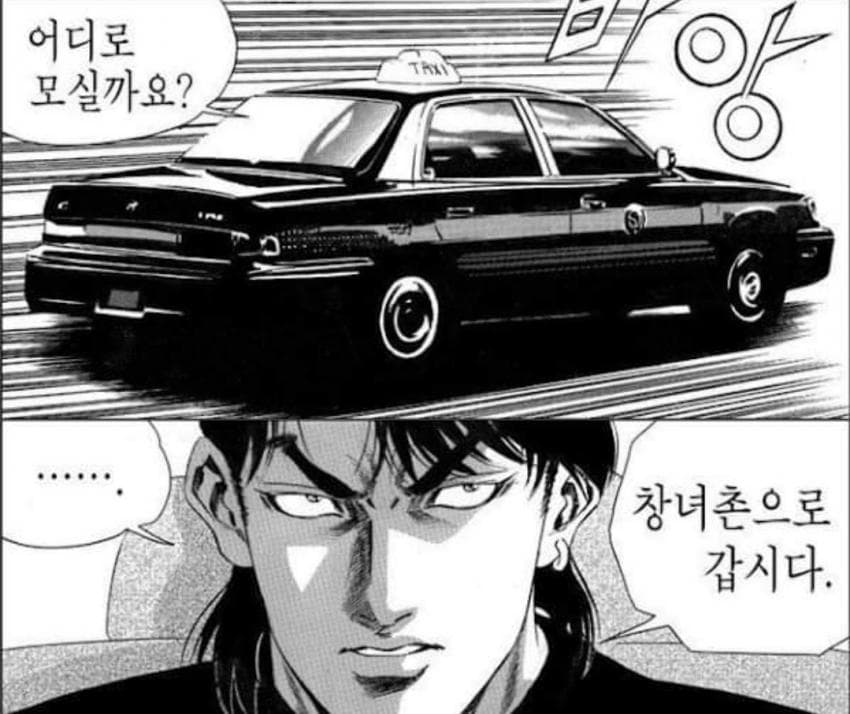 디시 다이스 스레) 라이스 샤워의 이세계★전생기 12