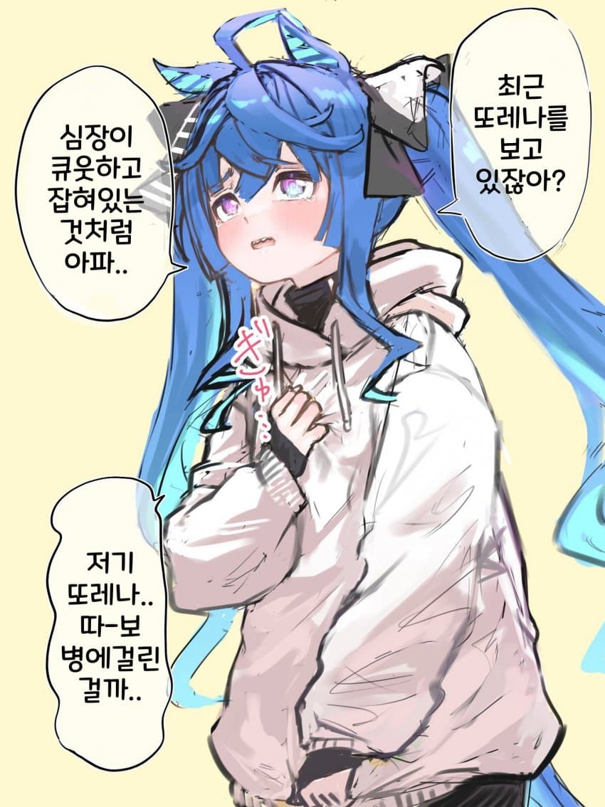 [らいおん] 최근 터보가 이상하다