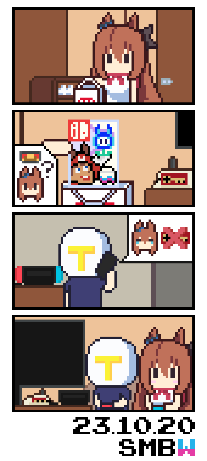 馬리오.4컷