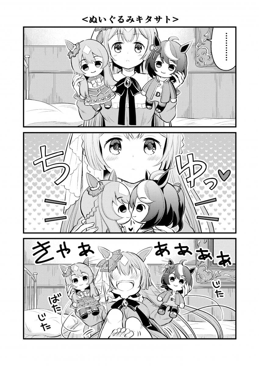 다이아가 불쌍하게 보이는.manhwa