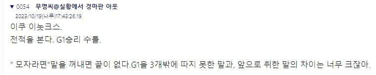 이퀴 VS 엘콘 스레 핫산하고 싶은데 엄두가 안나는게