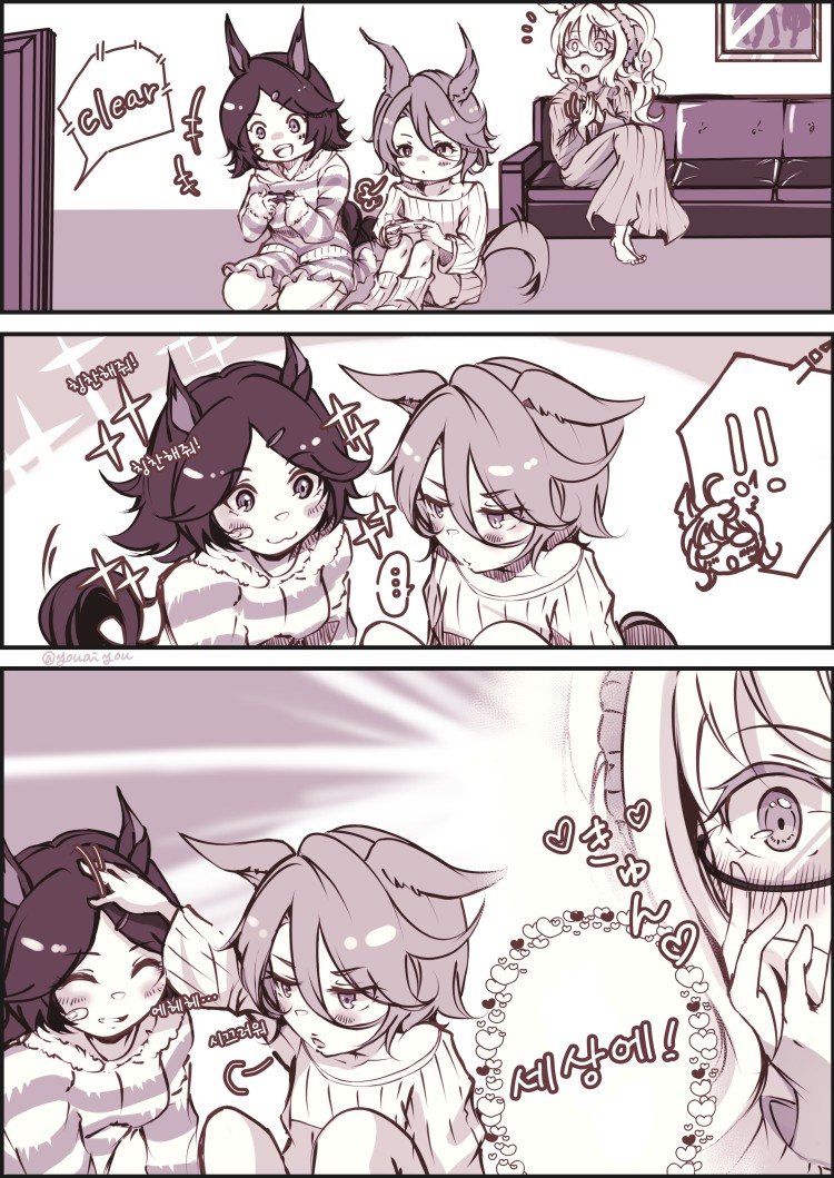 [ゆーあい] 룸쉐어 BNW.
