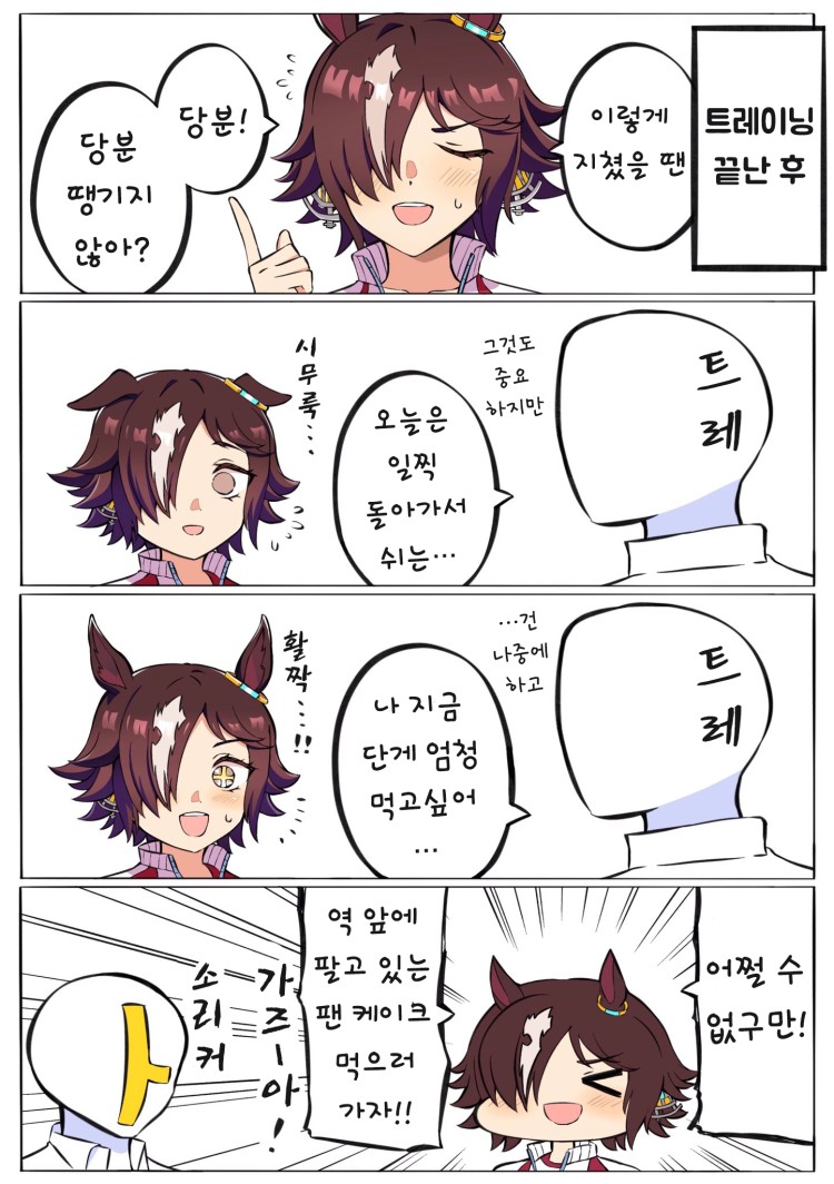 [カフィ] 다루기 쉬운 보드카.