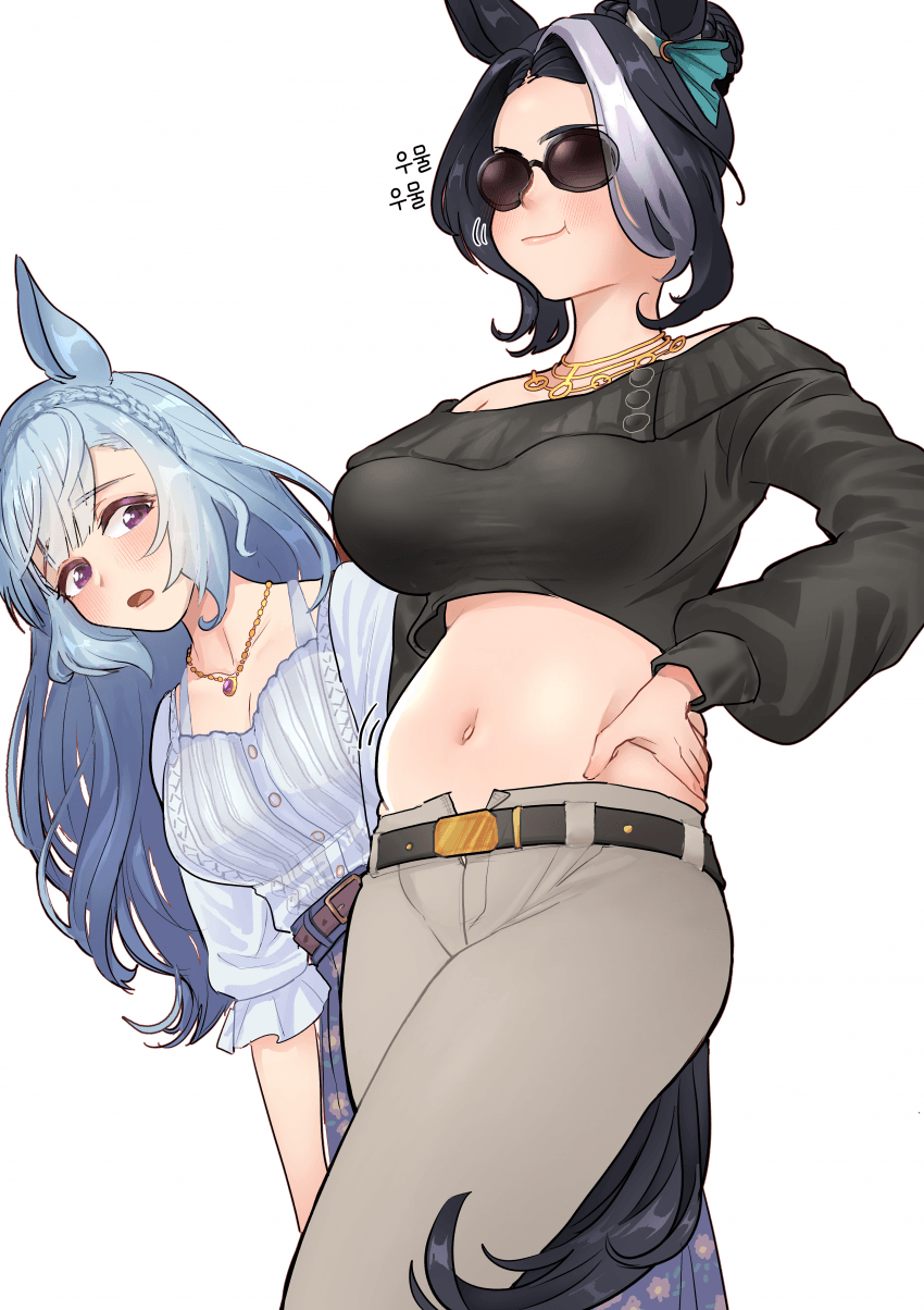 [＊] 라모누의 사랑 주머니