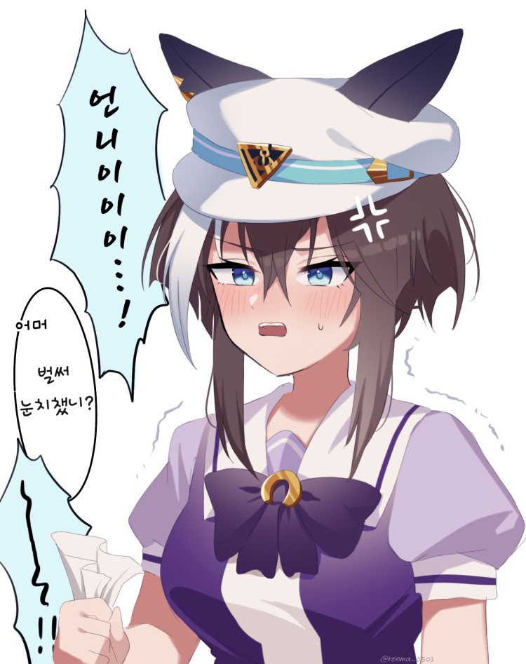[れんま] 슈발 그랑은 또 당했습니다.