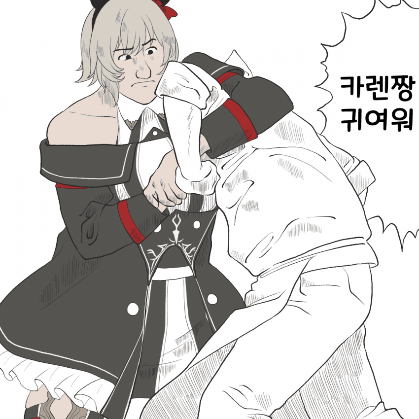 [熊ン蜂] "이야기"