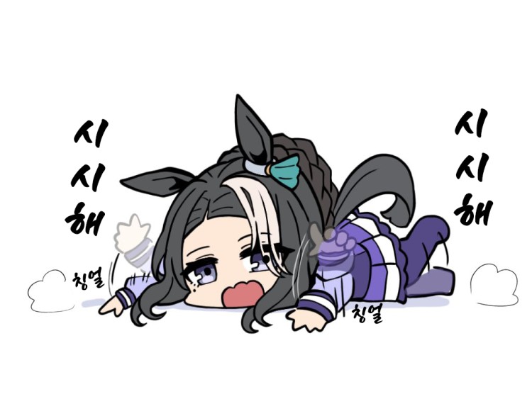 [カワモチ] 땡깡 부리는 라모누(컬러판).