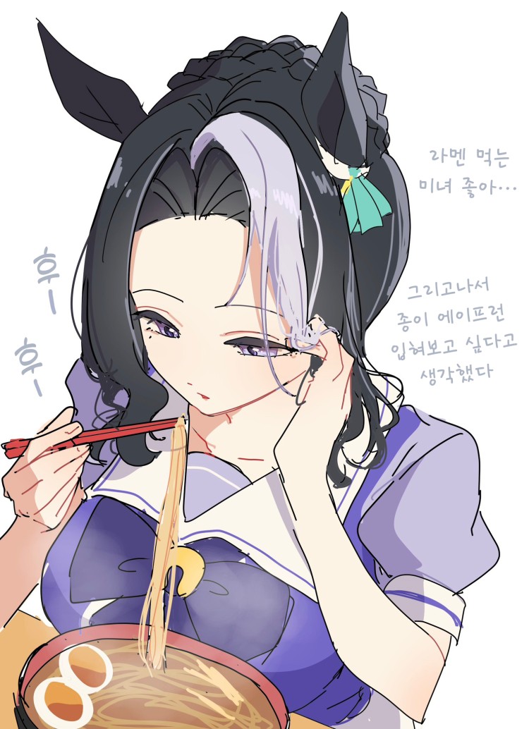 [ひよ] 라멘 먹는 라모누(상상).