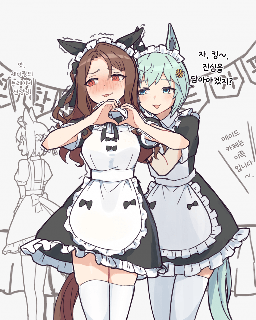 [すいろのさかな] 메이드 카페의 운스킹