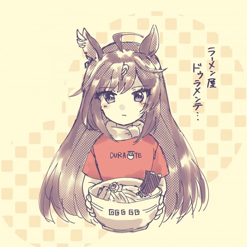 よすい)라멘집 두라멘테