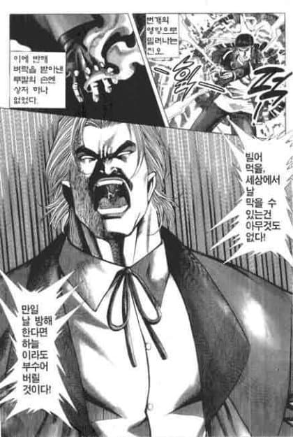루돌프 이 년 슬슬 인자봉 같으면 당근 눌러라