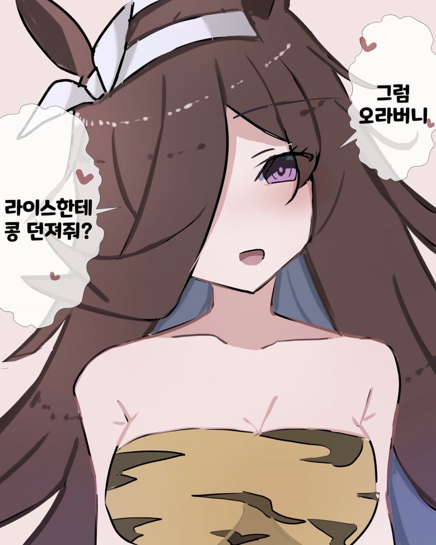 [ちたんだ] 오니는 밖으로