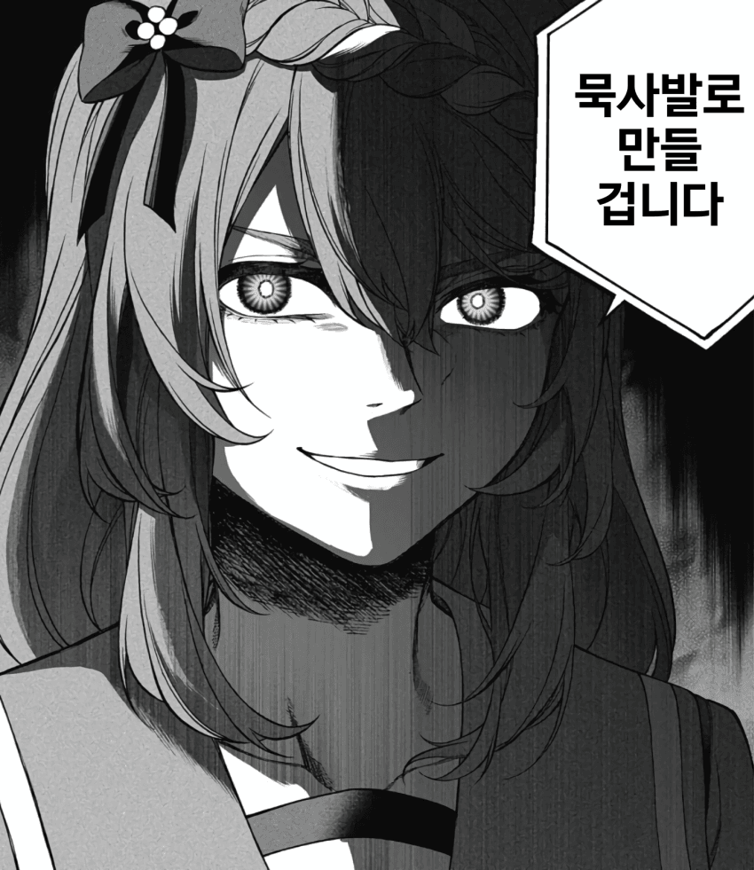 [괴문서] 크릭T 게이야 큰일났다 빨리 도망쳐
