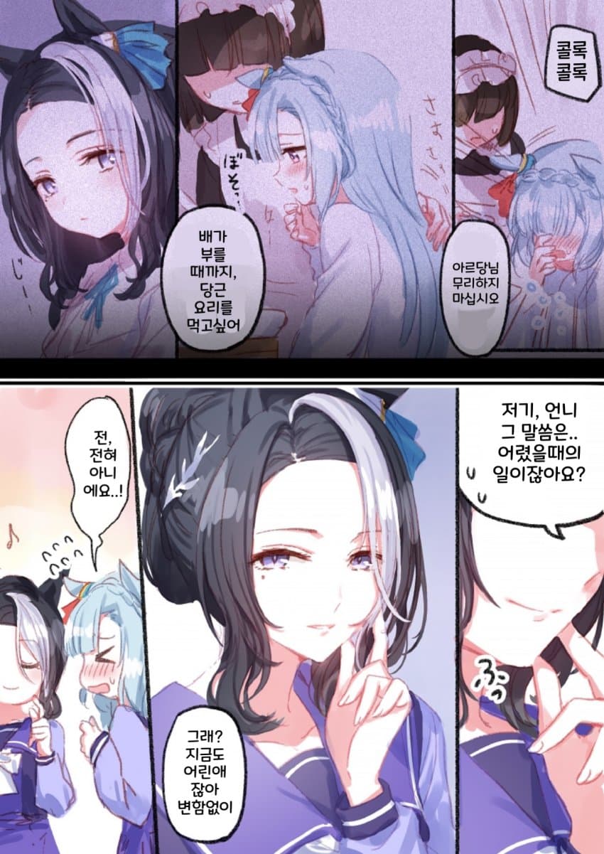 [るべ] 아르당과 라모누