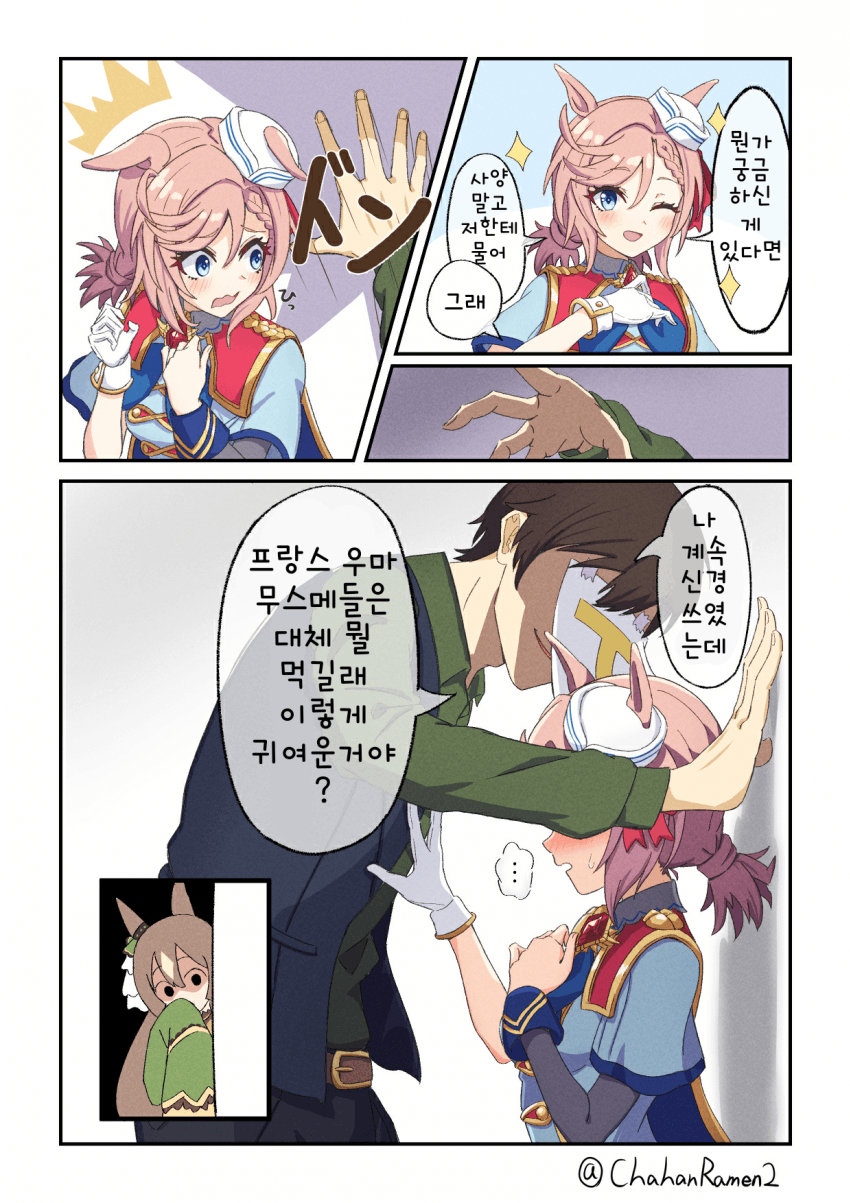 니들 말딸들의 독점력에서 쉽게 벗어나는 방법 알려줌