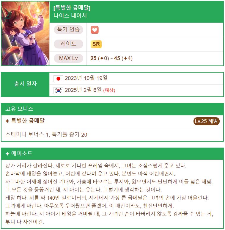 오피셜 괴문서가 또