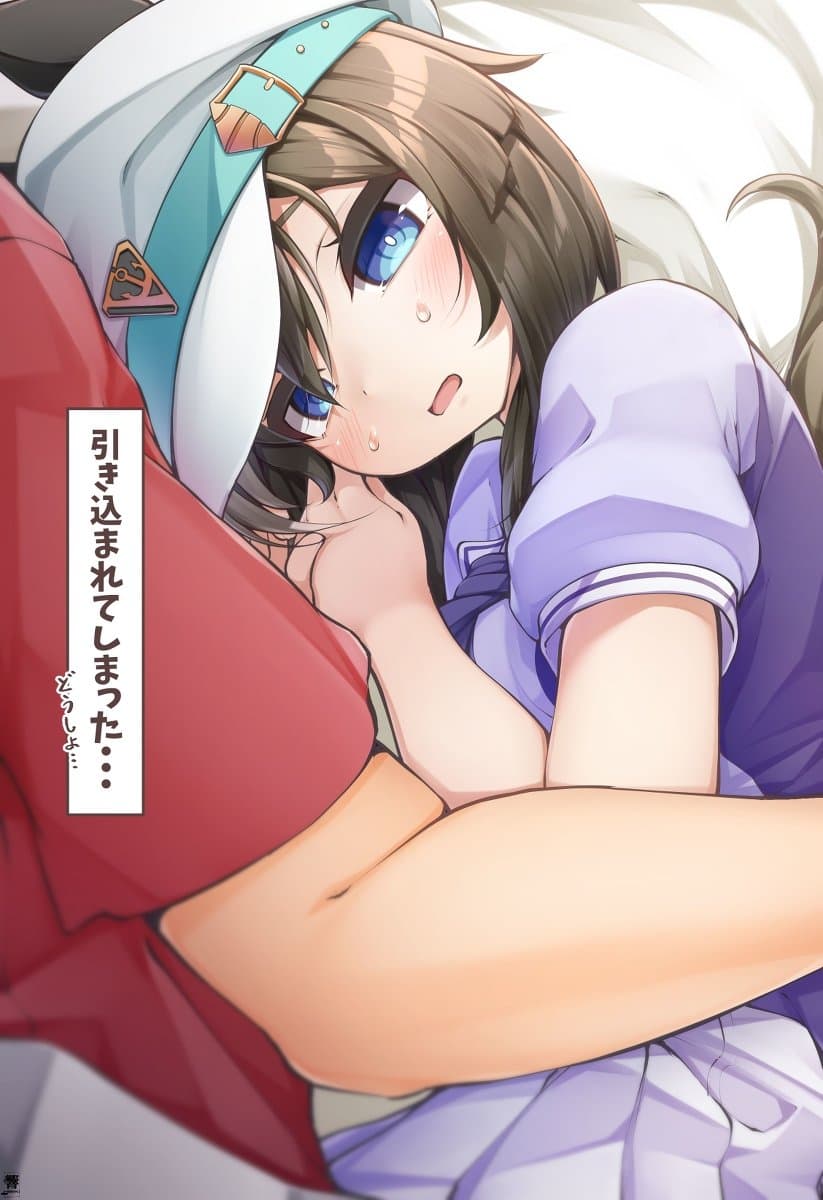 [괴문서] 슈발 그랑, 비겁한 아이
