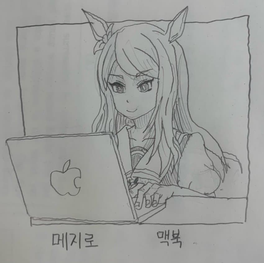 메지로 맥북과