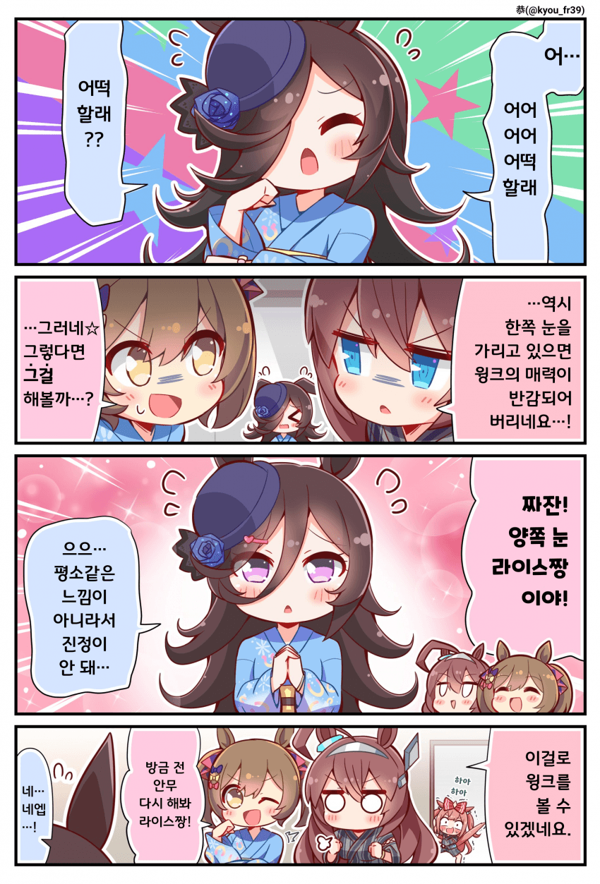 귀여운 거 보고가