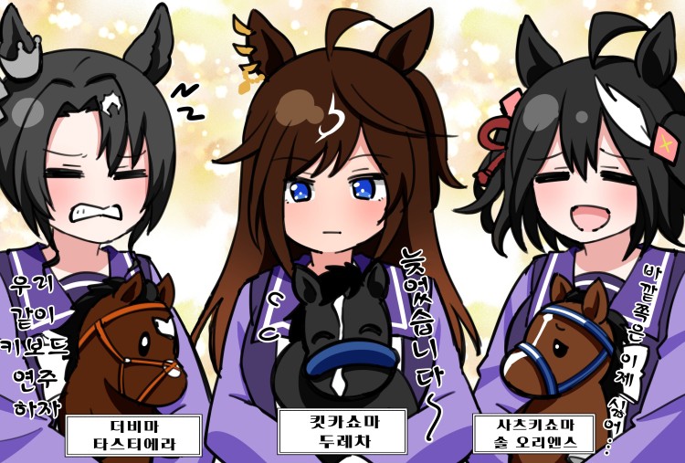 [荒森ラッコ] 2023년 클래식 삼관 결산.