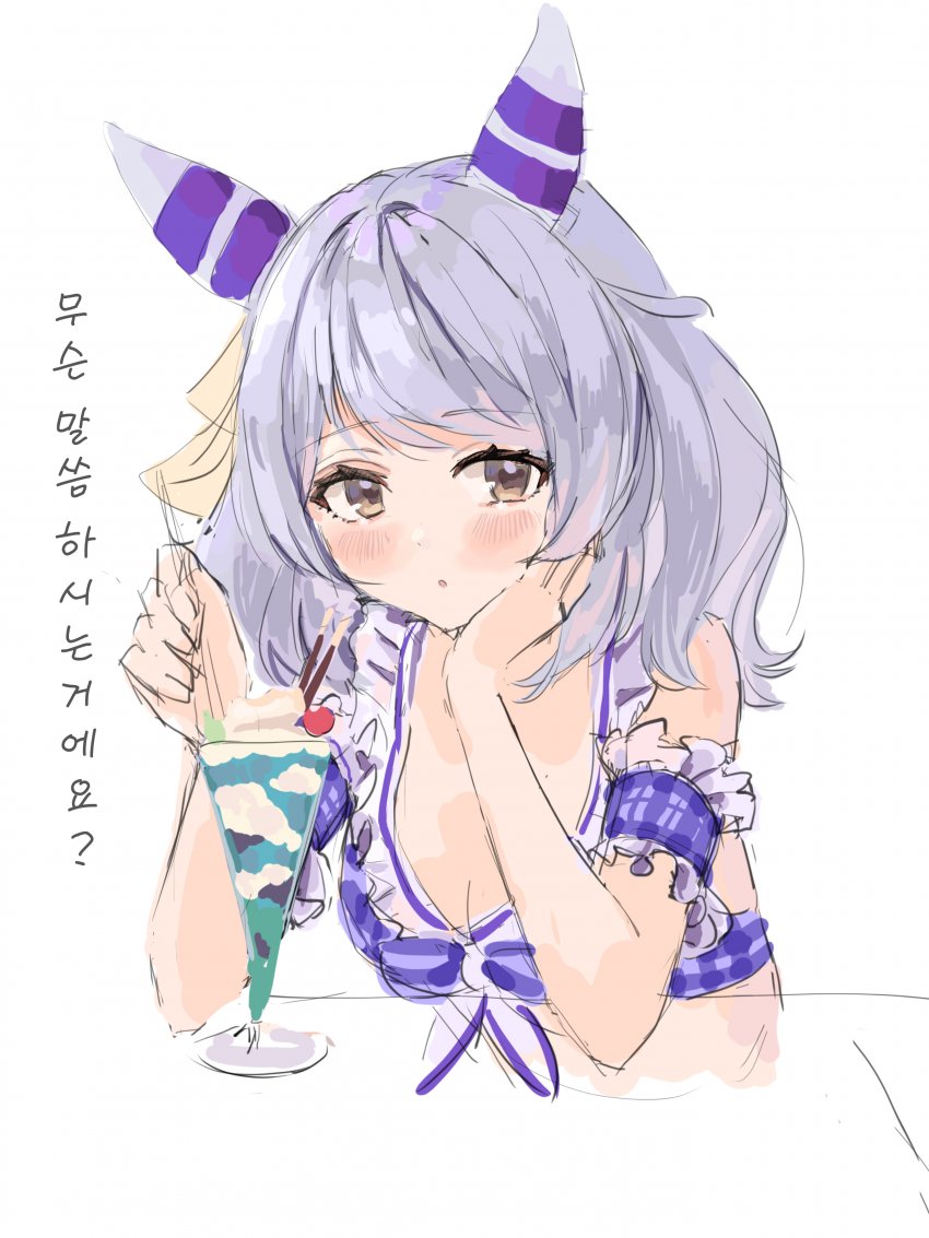 [鶴羽美] 미라코 : "네? 안 들어갈 건데요."