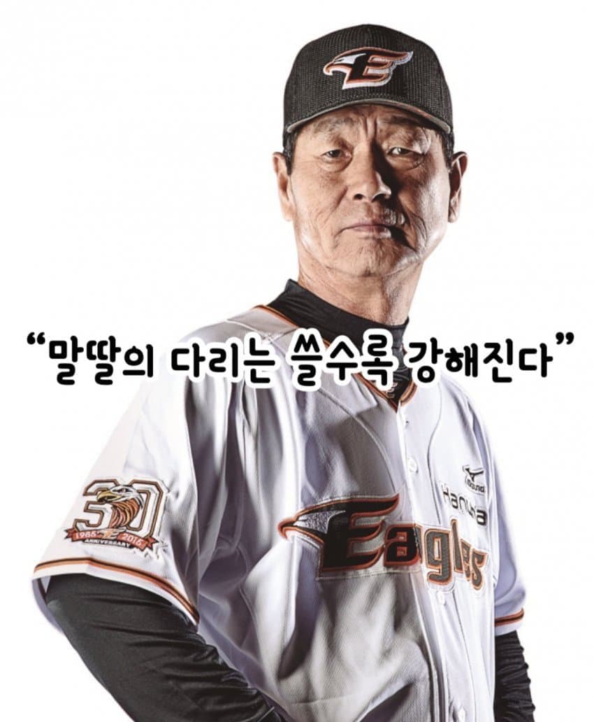 말딸 3기 4화 1컷 요약.jpsexg
