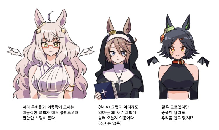 [ジャンボかまぼこ] BNW : 할로원 기념.