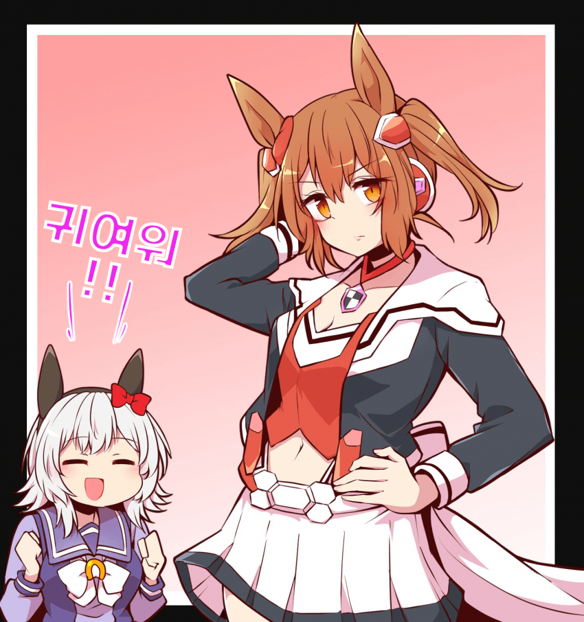 [よねだともミズ]카렌미로틱