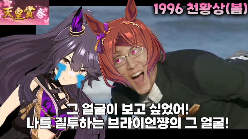 다음 경마 핫산 썸네일.png