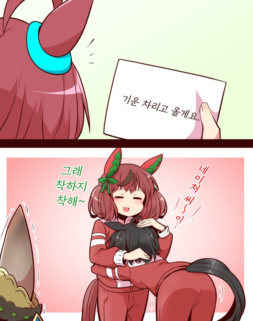 [よねだともミズ]3기 4화중 키타산