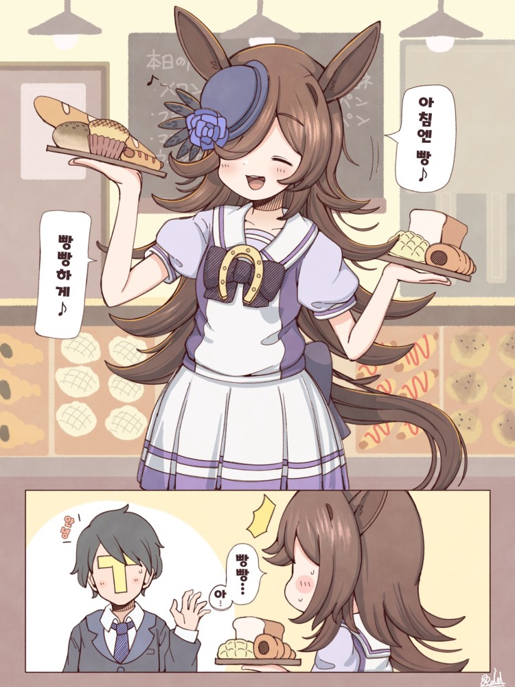 [落描きのRAID] 라이스의 아침.