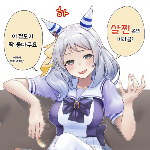 [鍋ぷよ] 히시 미라클은 인정하지 않는다 2