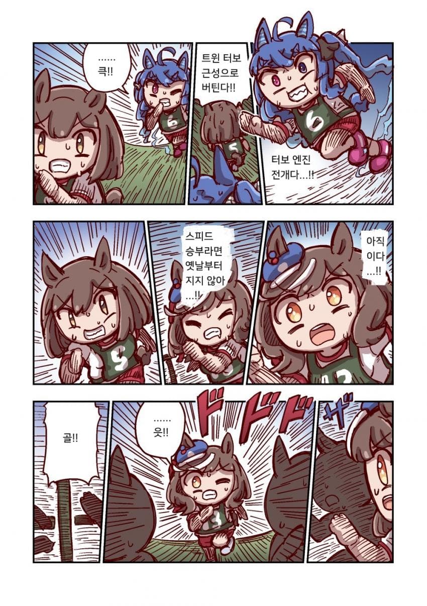 [ねこ号] 마치카네 탄호이저와 최후의 한 순간