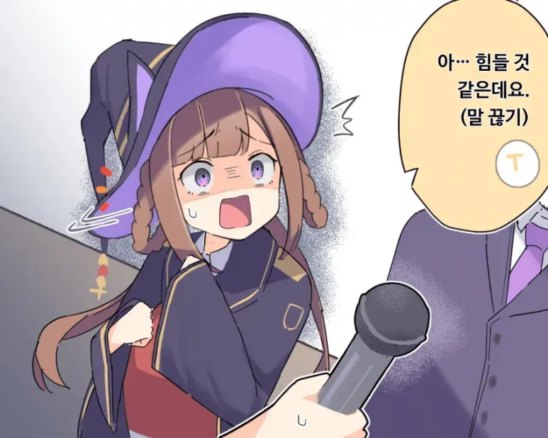 [괴문서] "스윕 토쇼, 여자친구 삼고싶나요?"