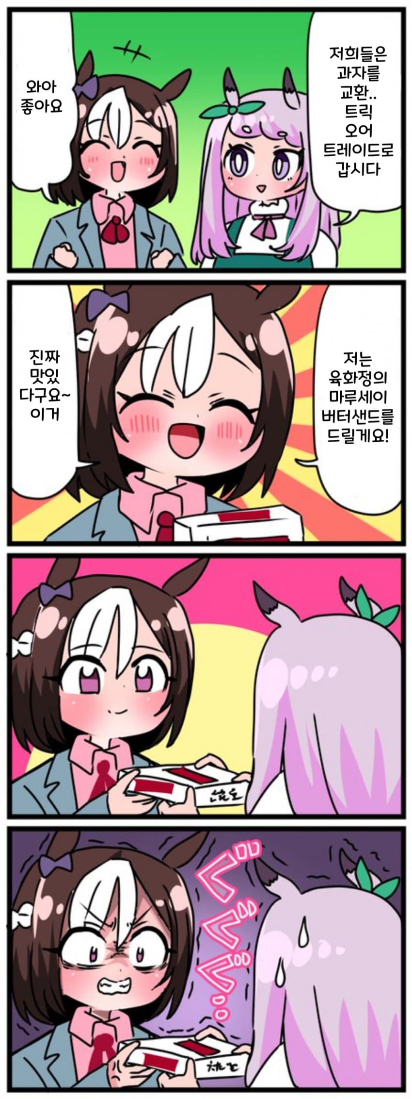 [中音ナタ] ❗++❗++❗++❗+바병스 기습 아게마셍❗++❗++❗++❗+