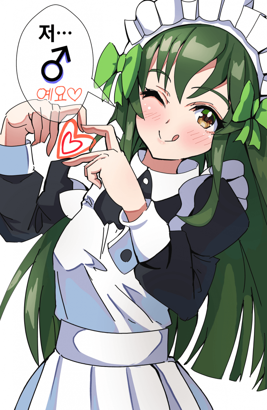 [かもめ] 그래도 가능하시죠?