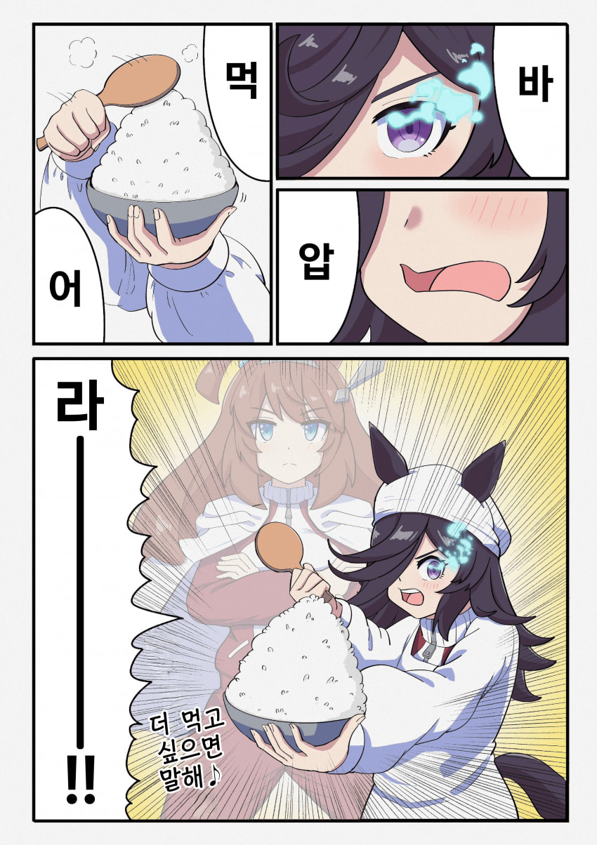 [ふ~みん] 클래스는 영원한 요도의 오니