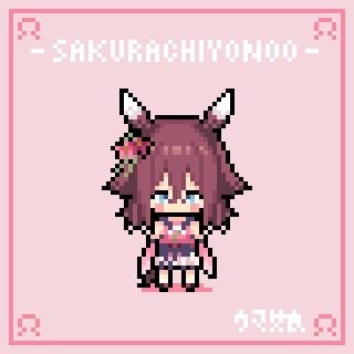 치요치요치요베로스~! 도트