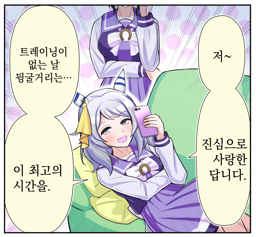 [トリノスケイ] 라모누 같은 소릴 하는 히시 미라클