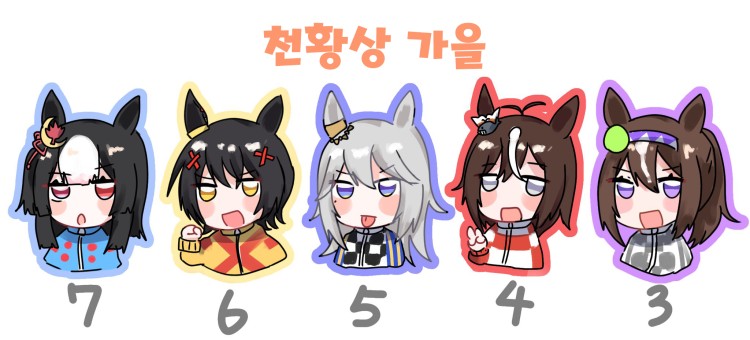 [みるく][환각] 천황상 가을.
