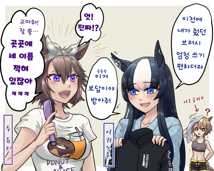 [東雲][환각] 22 클래식 세대.